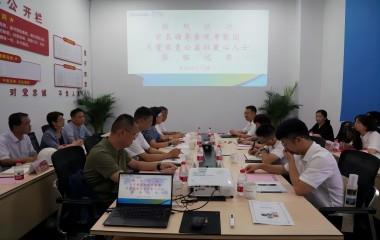 榮縣副縣長(zhǎng)虞芳、宜興壹家壹公益社長(zhǎng)周慶聯(lián)蒞臨遠(yuǎn)東參觀交流