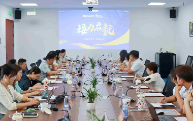 接力啟航|2025年宜賓智能產(chǎn)業(yè)園接力遠(yuǎn)東座談會(huì)圓滿舉行